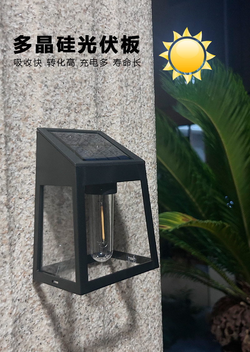 太阳能室外壁灯人体感应三模式钨丝壁灯花园别墅庭院小夜灯防雨详情9