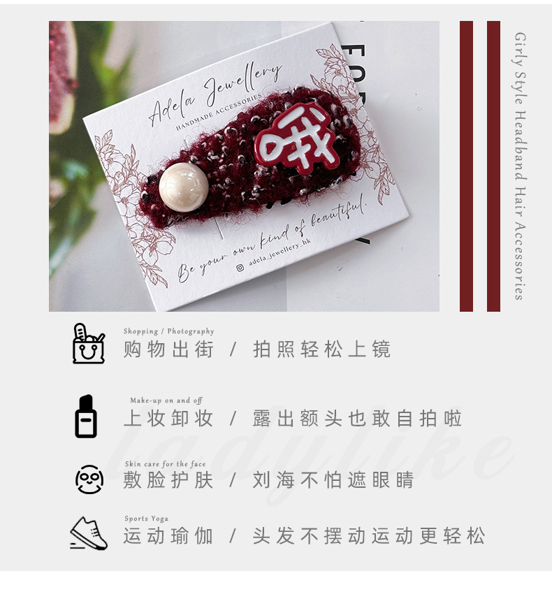 【ins 风树脂发夹】成人金属发夹 弹簧夹后脑勺发卡 复古法式发饰详情2