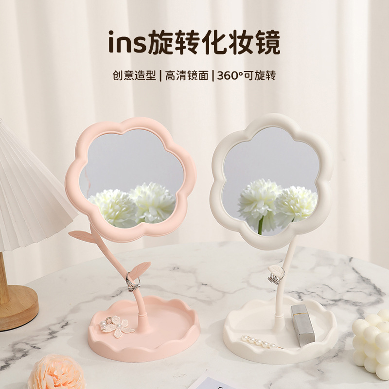 太阳花造型化妆镜学生桌面花朵美妆补妆镜少女梳妆台挂首饰公主镜详情6