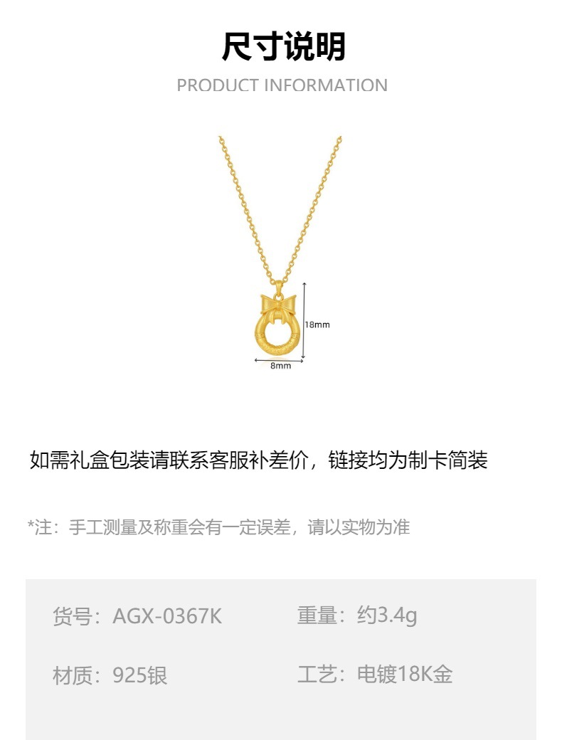 碟报平安祥云乾坤金箍圈在逃公主平安扣颈链S925银项链详情1