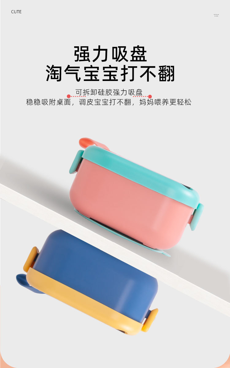 厂家直发宝宝外出便携304不锈钢pp辅食碗套装抖音快手一件代发详情12