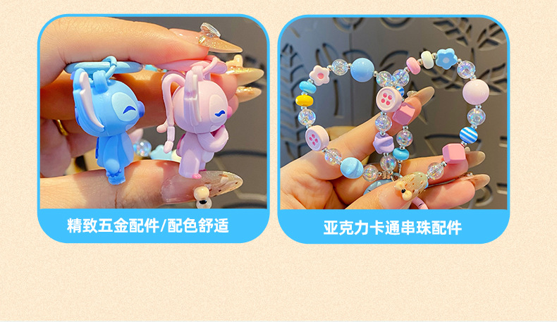 正版卡通史迪奇串珠钥匙扣挂件精致可爱公仔情侣闺蜜包包挂饰礼物详情12