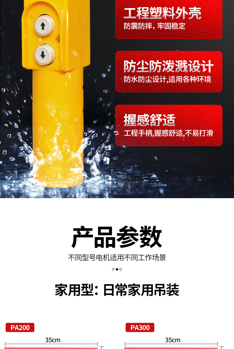 微型电动葫芦220V家用吊机提升机小型1吨0.5吨装修卷扬升降起重机详情11