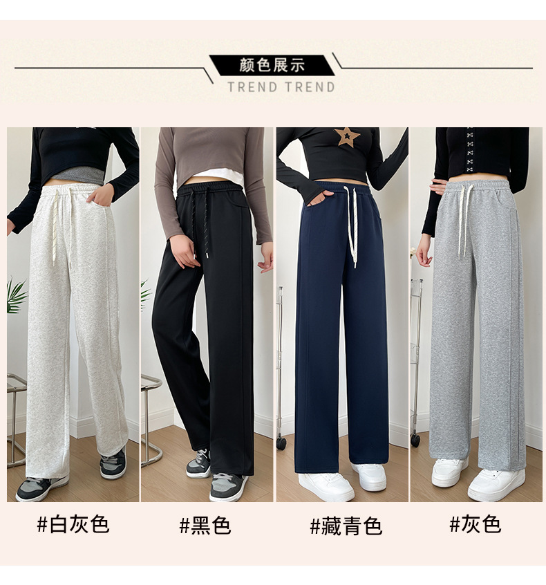 垂感华棉阔腿裤女春秋新款宽松显瘦窄版直筒裤高腰百搭休闲运动裤详情7