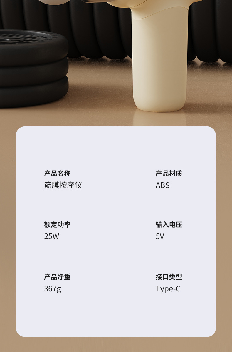 筋膜枪充电款家用放松肌肉电动冲击健身器材女生运动迷你按摩器详情20