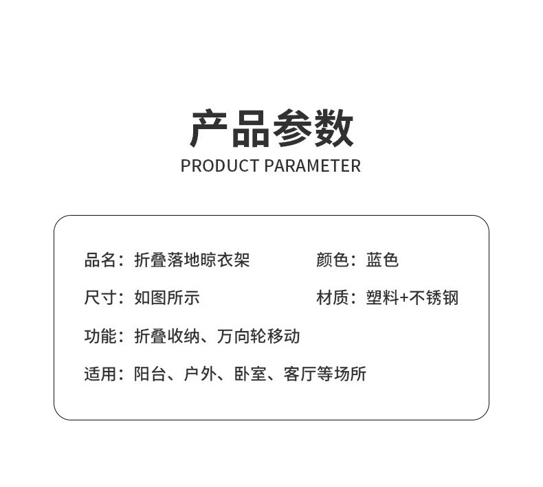 新款热销室内落地折叠移动衣架多功能落地三层毛巾架飞翼型晾衣架详情12