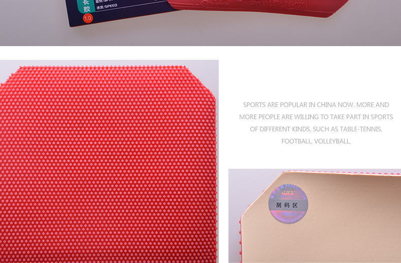 红双喜云雾3长胶乒乓球拍胶皮削球进攻型乒乓球胶皮单胶套胶正品详情19