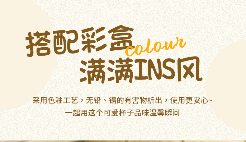 渐变胖胖杯可爱高颜值陶瓷马克杯喝水杯子情侣杯礼品水杯定制印图详情15