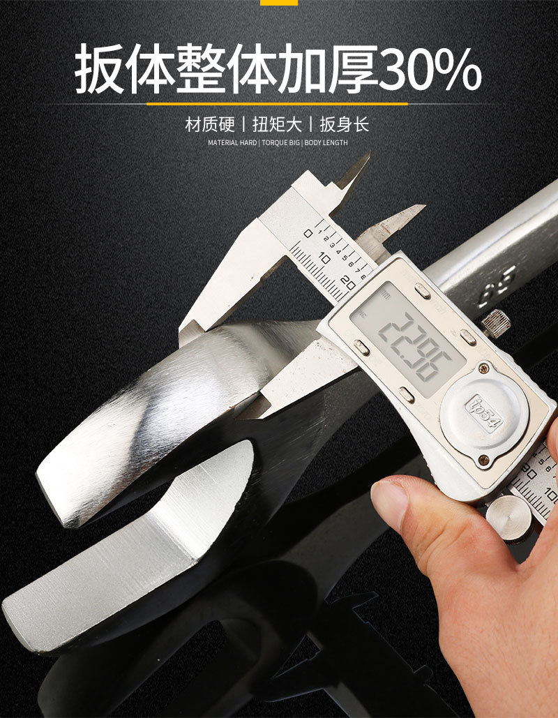 大号两用扳手开口梅花呆扳手33-85mm双头大号梅开两用扳手汽修详情5