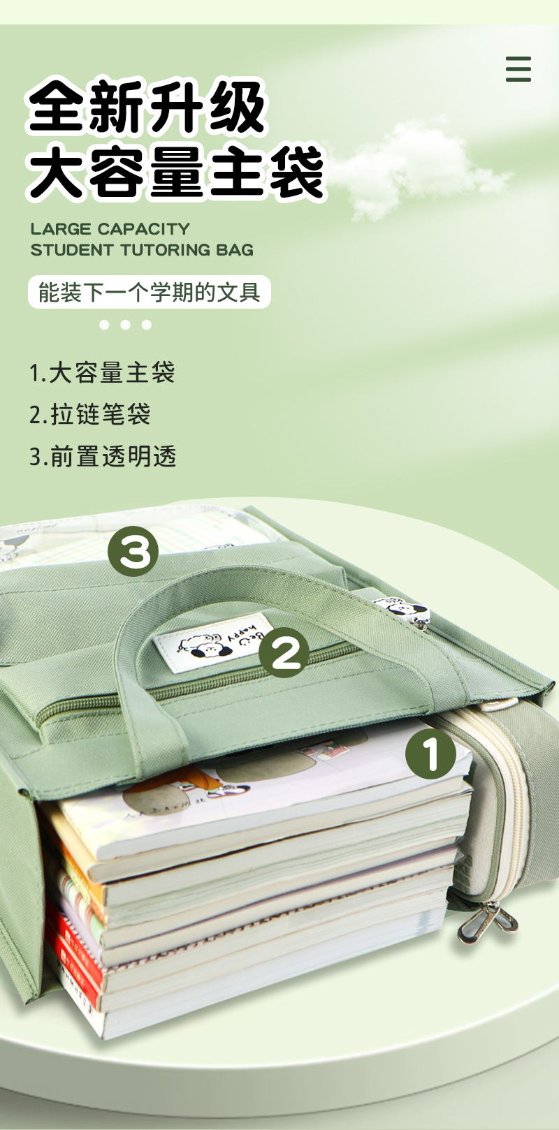 透明补课拎书袋帆布收纳手提文件袋小学生美术简约帆布纯色补习袋详情5