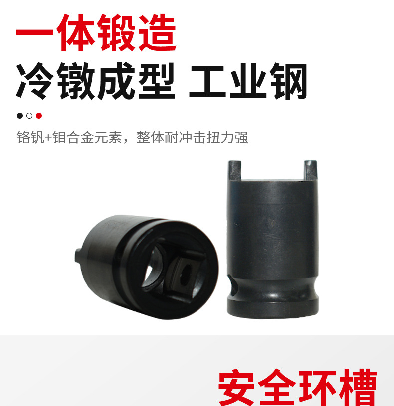 厂家直销角磨机压板套筒电动工具配件磨光机压板通用拆卸套筒扳手详情5