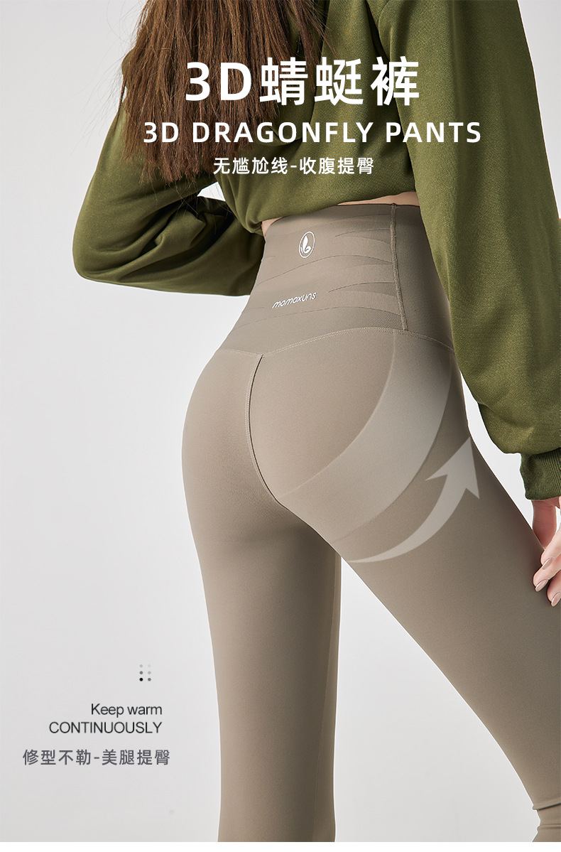 蜻蜓裤秋冬款女外穿高腰收腹不掉档打底裤义乌大码弹力瑜伽鲨鱼裤详情2