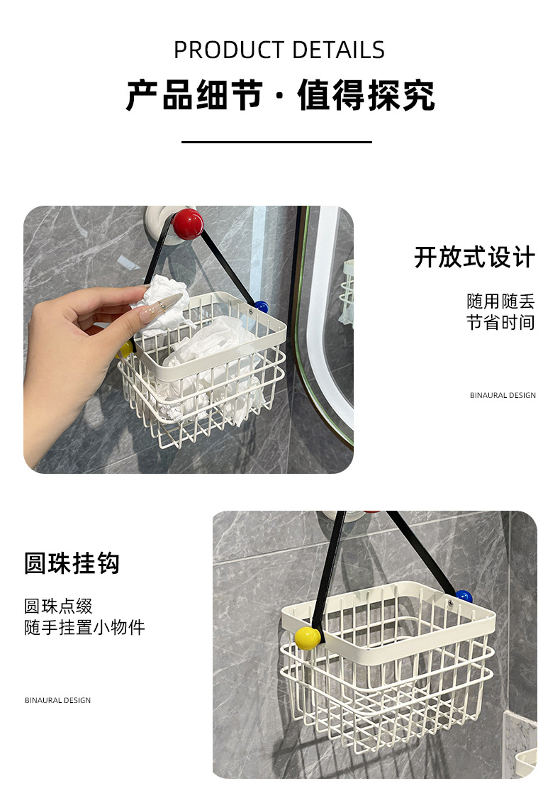 吸盘废弃洗脸巾收纳盒壁挂卫生间浴室二次棉柔巾擦脸巾挂篮置物架详情10