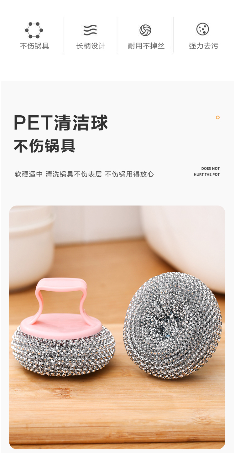 厨房长柄洗锅刷洗碗清洁刷子家用大号不锈钢钢丝球洗碗锅刷锅详情1