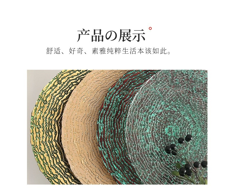 星辰工厂批发创意宴会酒店用高档简洁条纹链条玻璃盘餐盘水果项链盘详情5