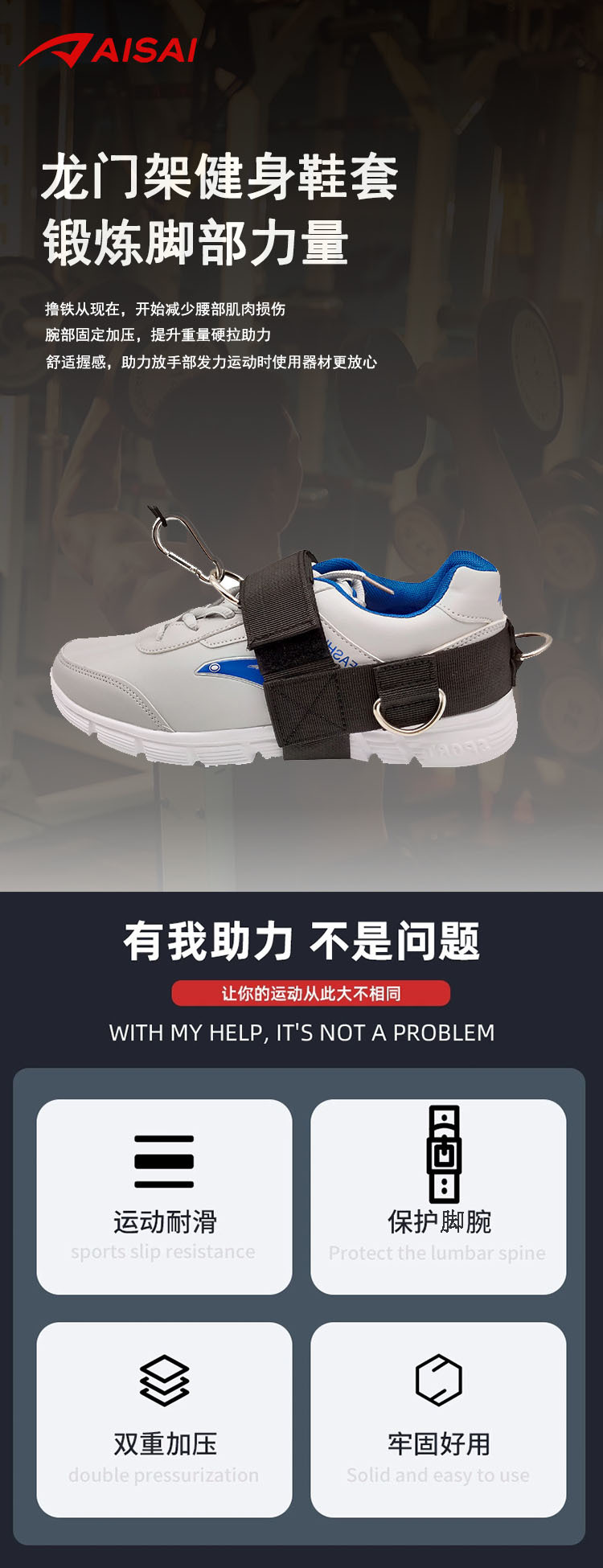 健身脚扣龙架脚环脚踝绑带阻力带健身踝扣拉力带锻炼腿脚详情1