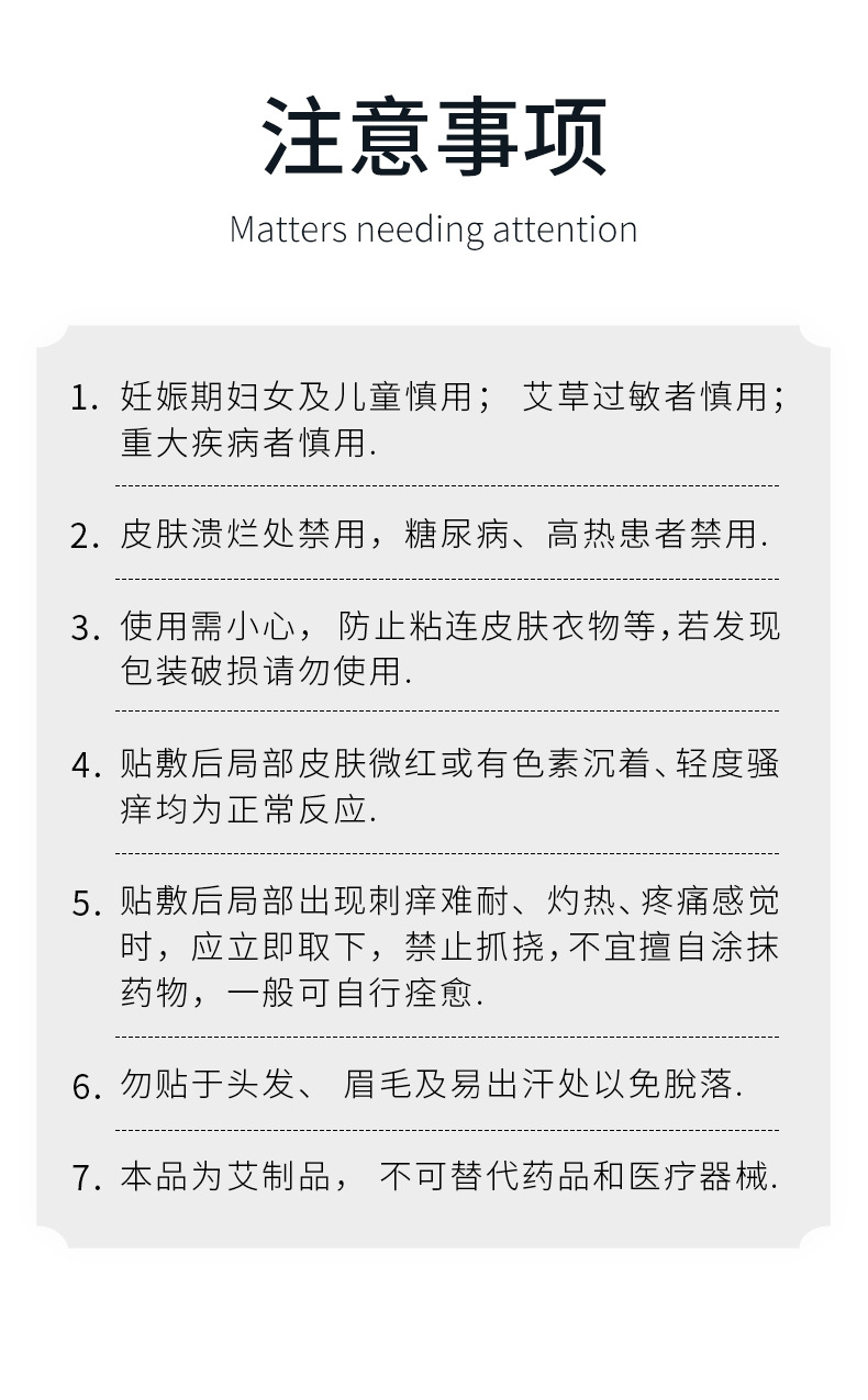 老黑膏药贴 颈椎贴腰腿疼关节贴保健穴位贴厂家批发手工黑膏药贴详情14
