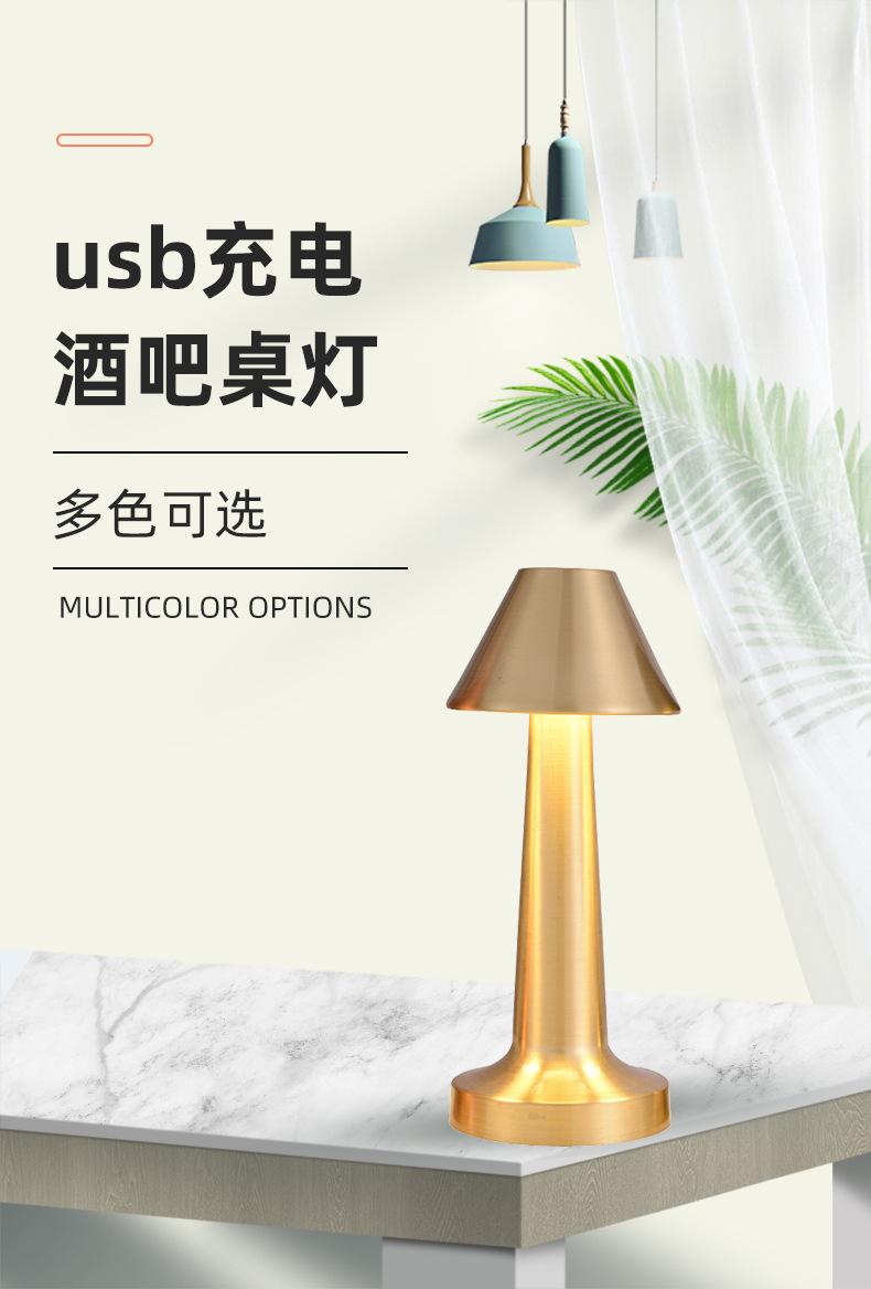 智能金属复古台灯 酒吧氛围灯 吧台餐桌装饰灯 清吧咖啡厅古典台灯 现代简约风格详情9