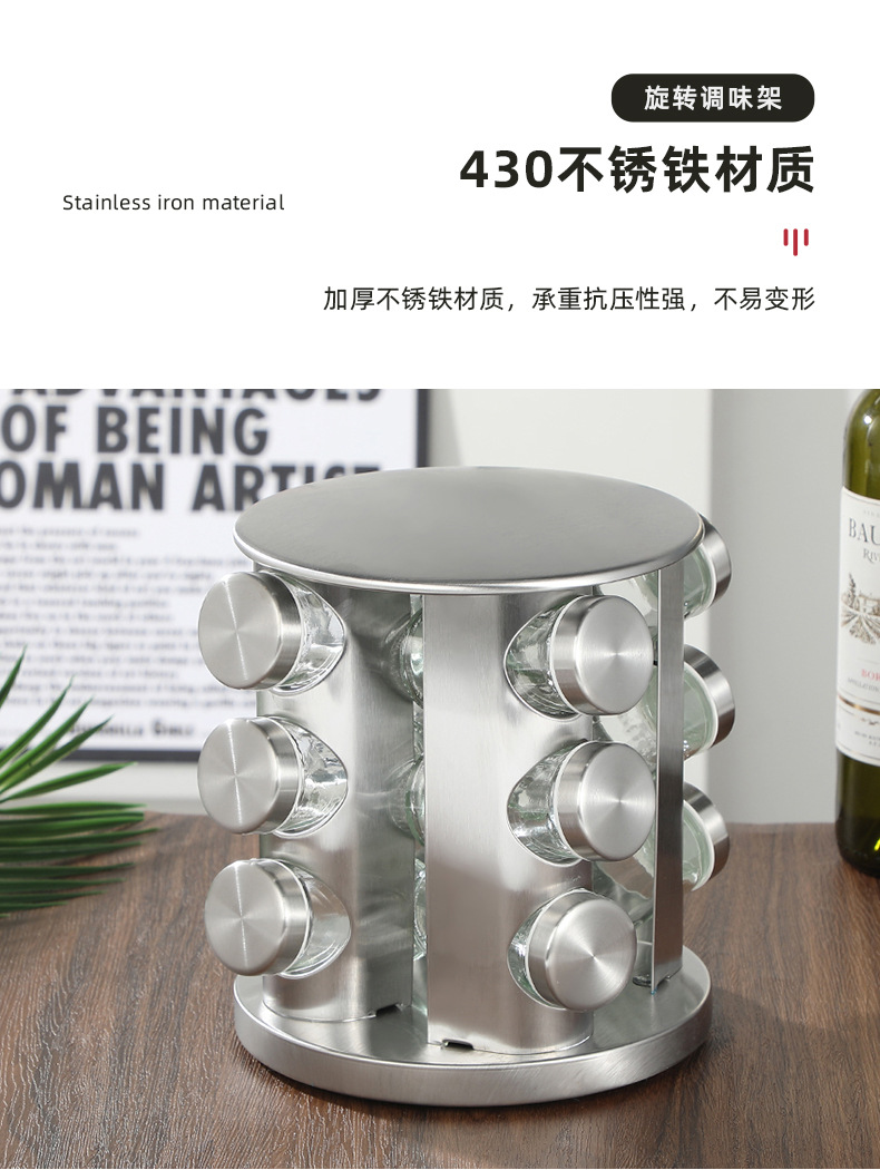 新款厨房旋转调味架多功能香料置物架免打孔不锈铁厨房收纳架批发详情6