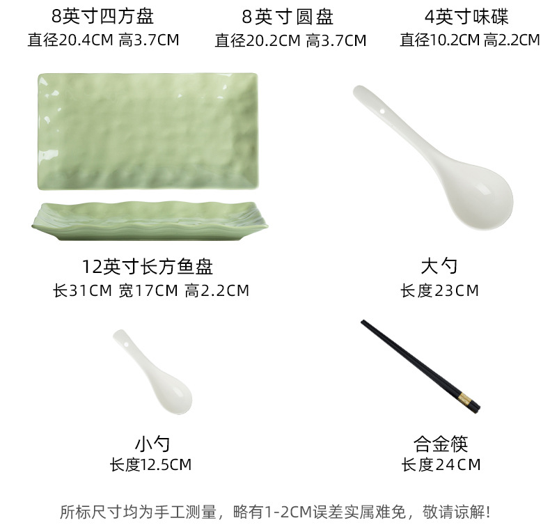 Underglaze cream style ceramic tableware, light luxury home use, high appearance level bowl, plate, vegetable plate DIY combination bowl and chopstick set pic 14