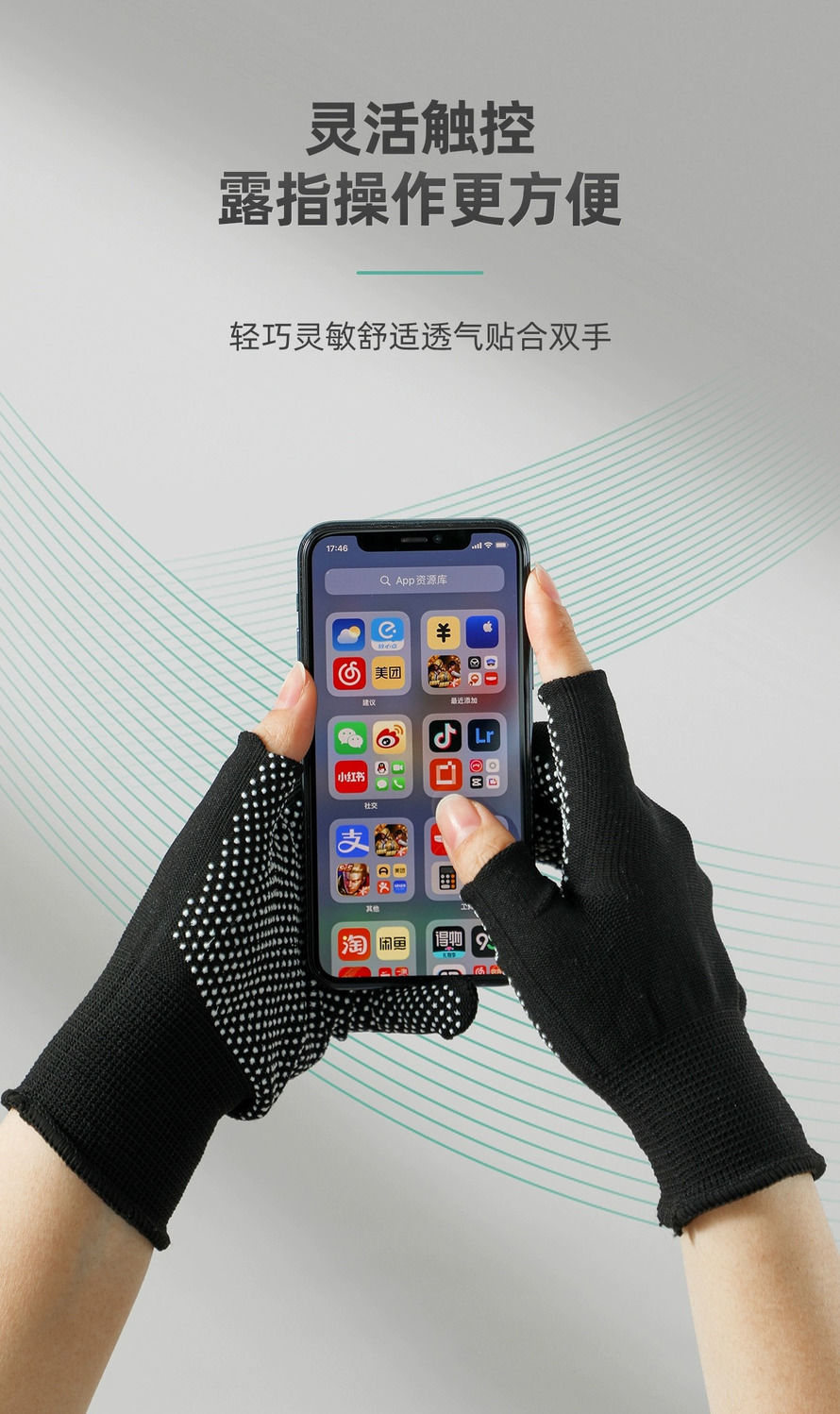 Thin fishing, express delivery, packing gloves, work fingers exposed, two, three, five fingers, labor protection, wear-resistant, anti-slip, takeout, cycling pic 9