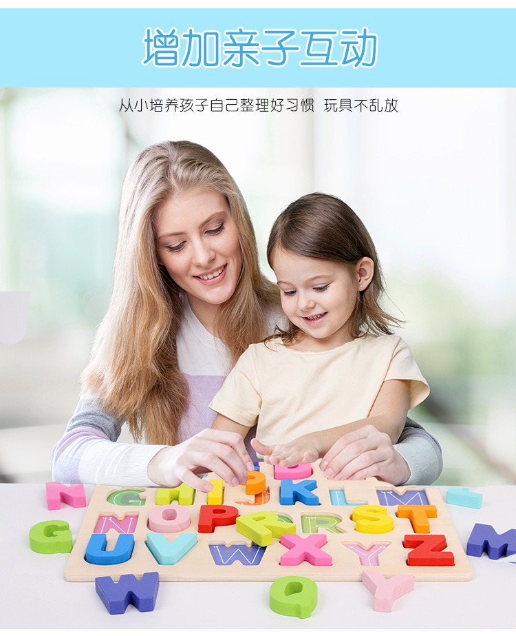 益智儿童玩具字母磁力贴小学单词大小写拼读英语教具小玩具批发详情34