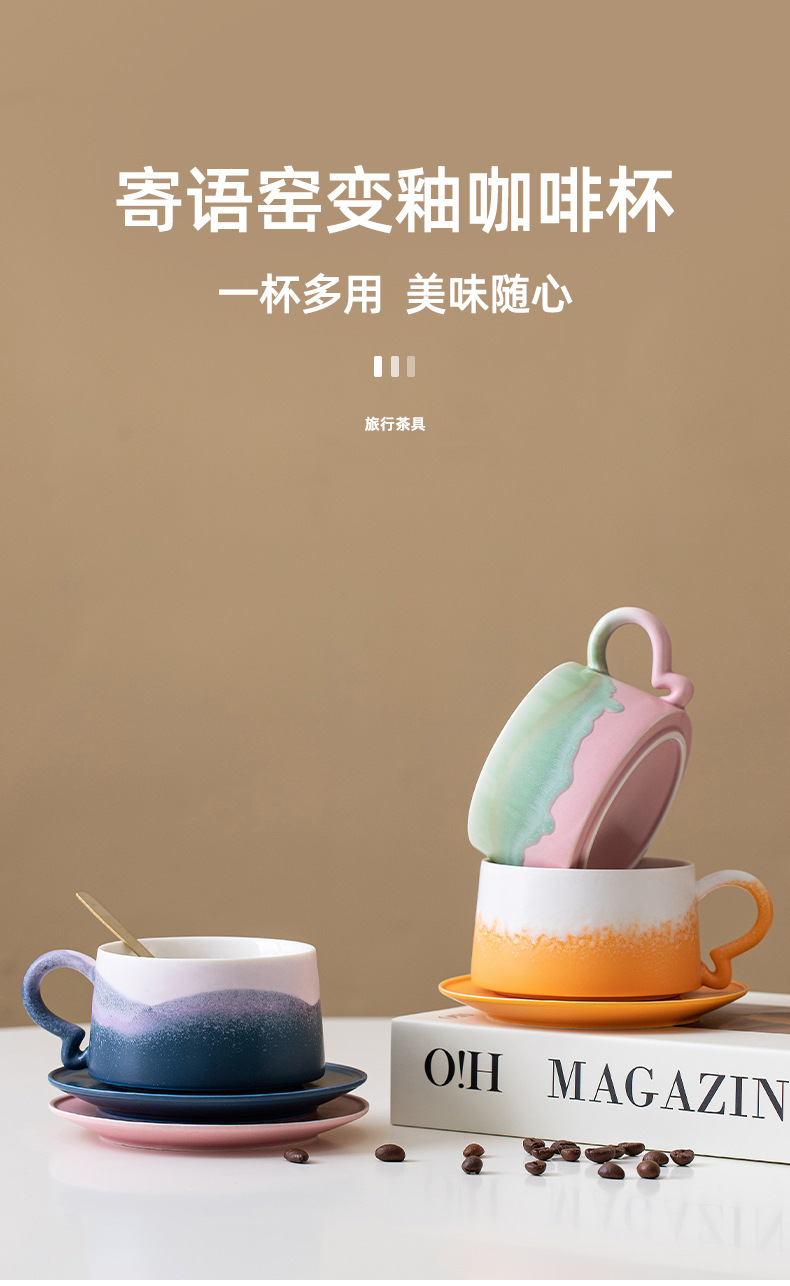 Ceramic kiln-transformed coffee cups, modern, simple and high-end mugs for men and women, small and exquisite water cups for home use as gifts pic 3