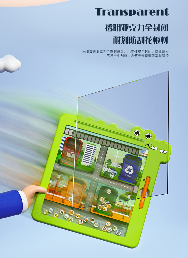 儿童磁力画板大号拼图恐龙玩具早教益智控笔训练专注力幼儿园礼物详情19