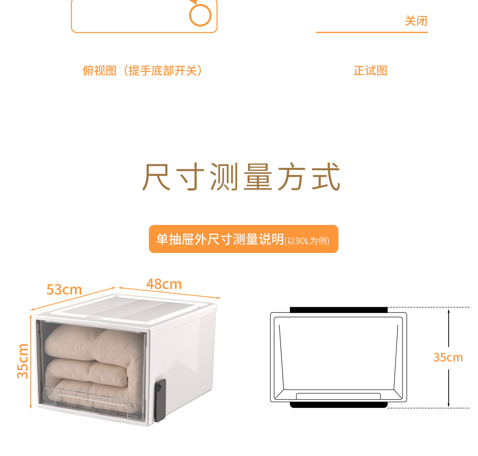 Spacexpert收纳箱桌面收纳盒家用衣服整理箱抽屉式透明塑料收纳柜详情22