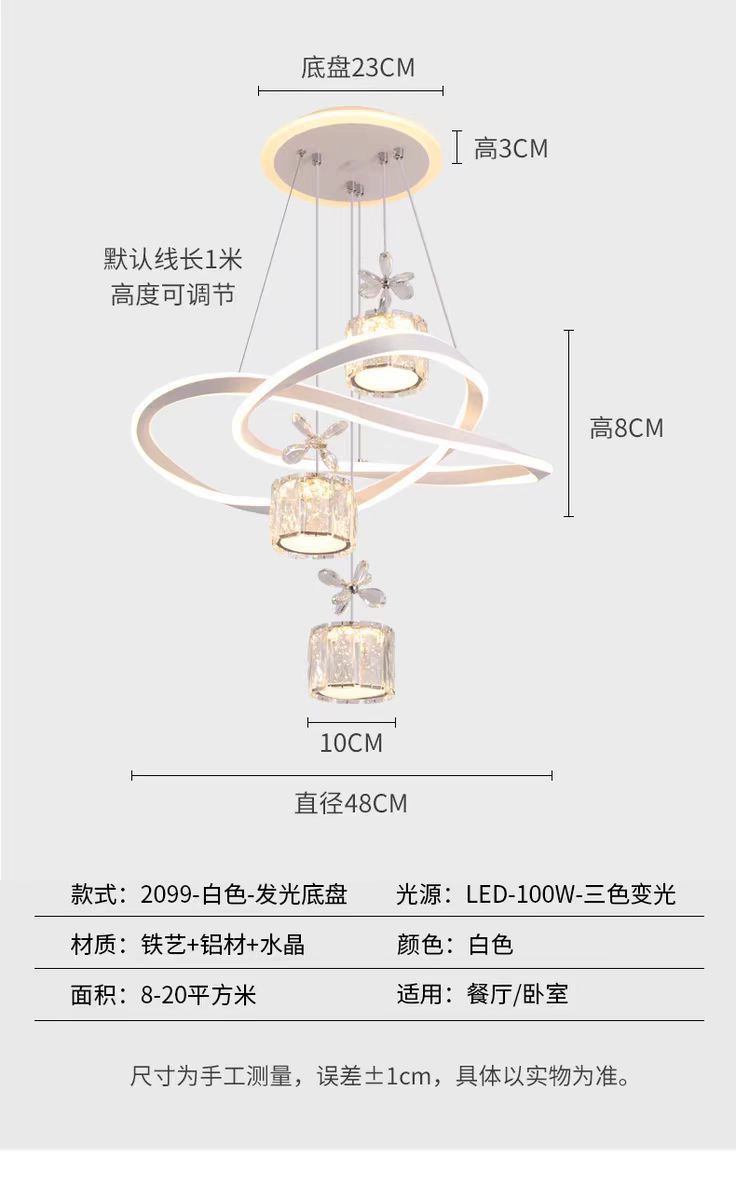 现代创意轻奢餐厅吊灯水晶灯家用led主卧室高级感客厅灯中山灯具详情22
