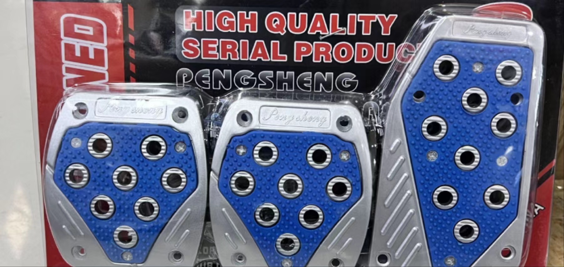 汽车脚踏板新能源脚踏板手动挡自动挡刹车油门脚踏板改装3套装详情11