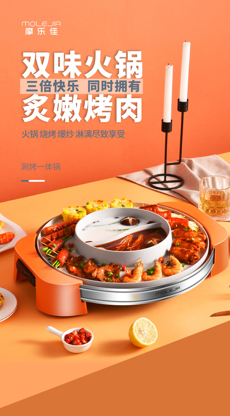 Double-flavor hot pot, electric hot pot, barbecue integrated machine, electric stir-frying pot, small household appliances, electric hot pot, cooking pot, integrated pot, electric stir-frying pot, steaming and boiling pic 2