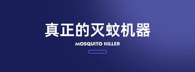 Cross-border mosquito repellent lamp, bedroom household, indoor silent fly lamp, mosquito killer, dormitory light mosquito repellent, mosquito repellent wonder pic 2