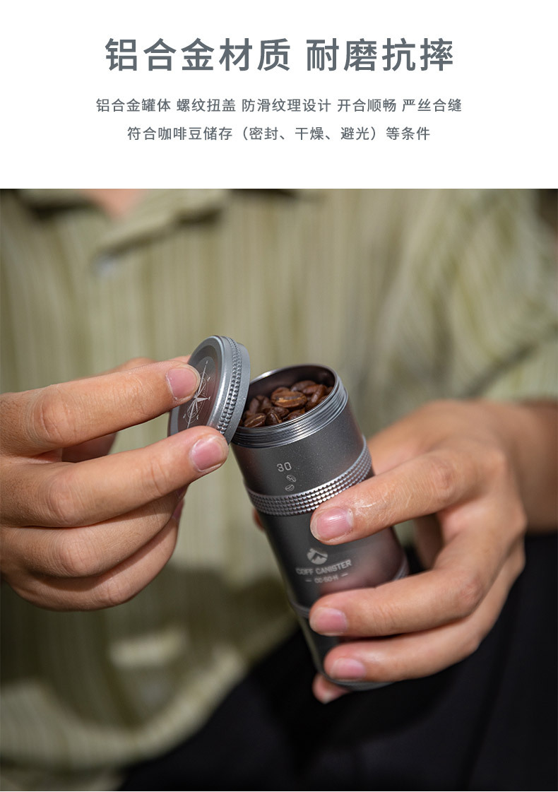 柯曼CC-50-H咖啡罐户外露营铝合金密封分层装瓶茶叶咖啡豆储存罐详情7
