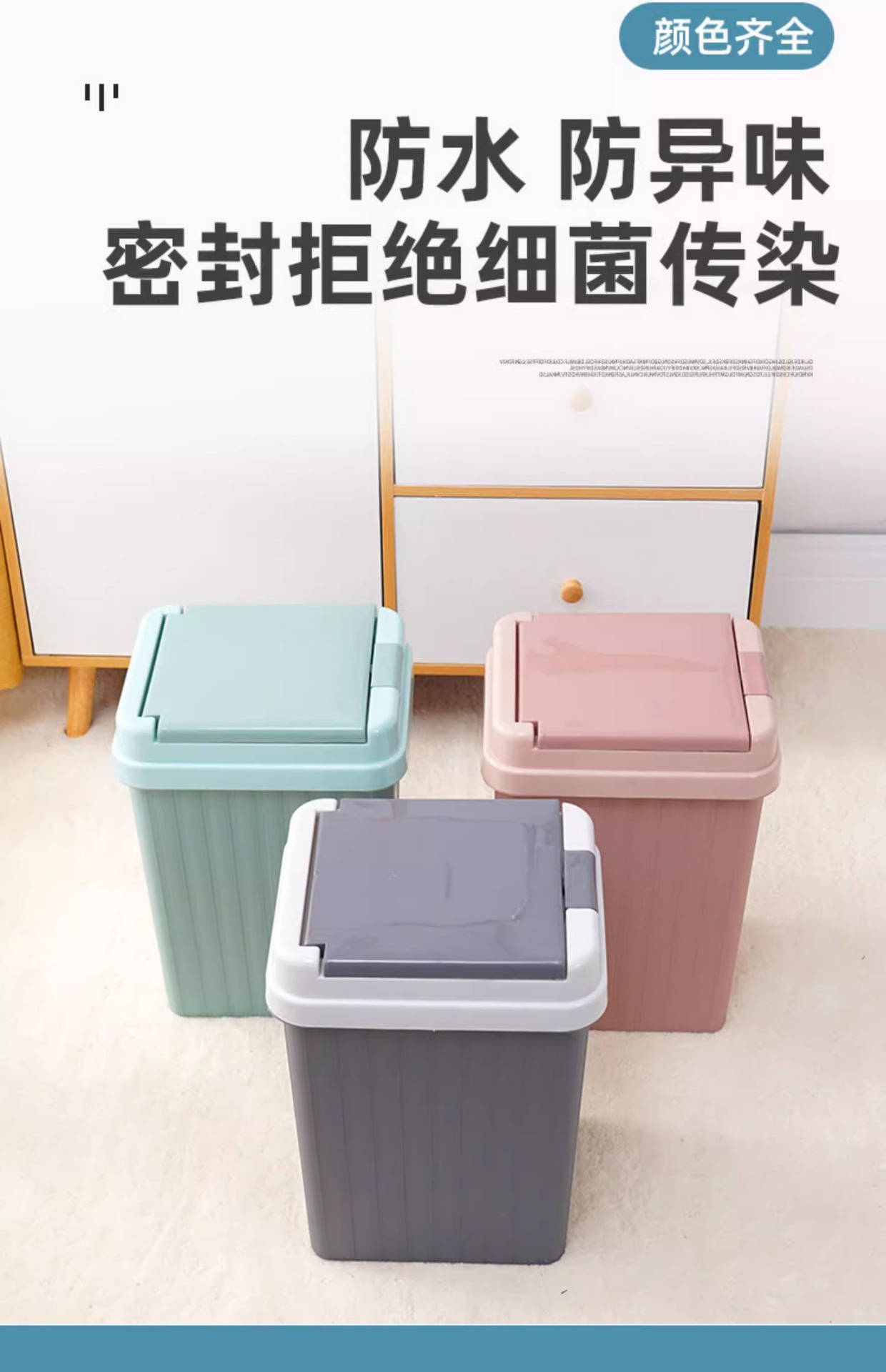 塑料按压式收纳桶客厅厨房卫生间带盖纸篓家用方形弹盖塑料垃圾桶详情11