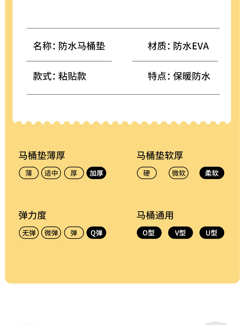马桶垫粘贴坐垫通用防水马桶套吸附家用马桶圈坐垫水洗坐便套出门详情9