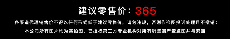 2501406-南油时尚气质喇叭袖亮片刺绣雪纺衫洋气优雅花边立领上衣详情1
