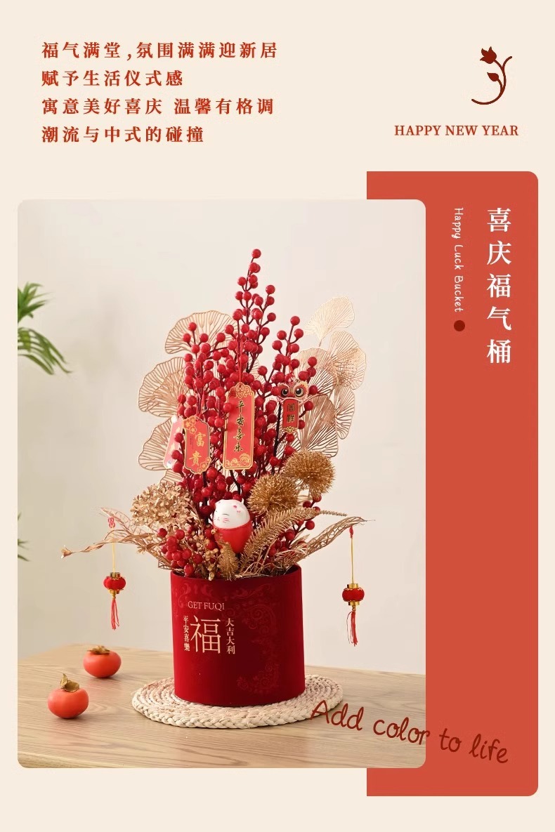 新年装饰婚庆插花桶掌心多福桶烫金迷你结婚摆件福桶花桶抱抱桶详情10