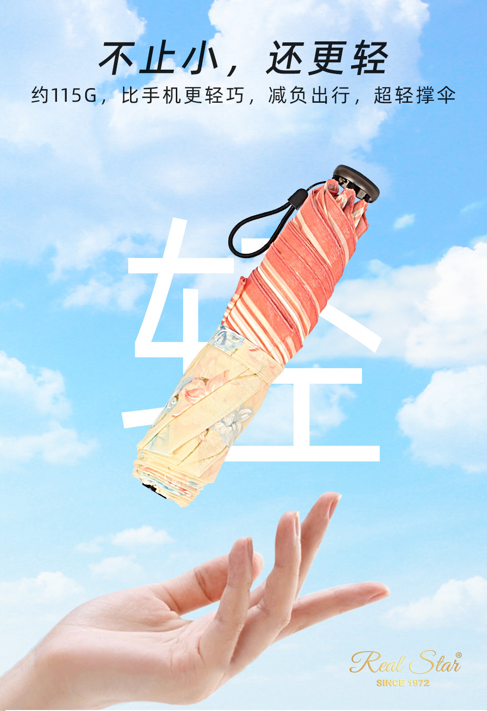 新款三折手开超轻伞台湾福懋布雨伞带印花女士时尚伞详情4