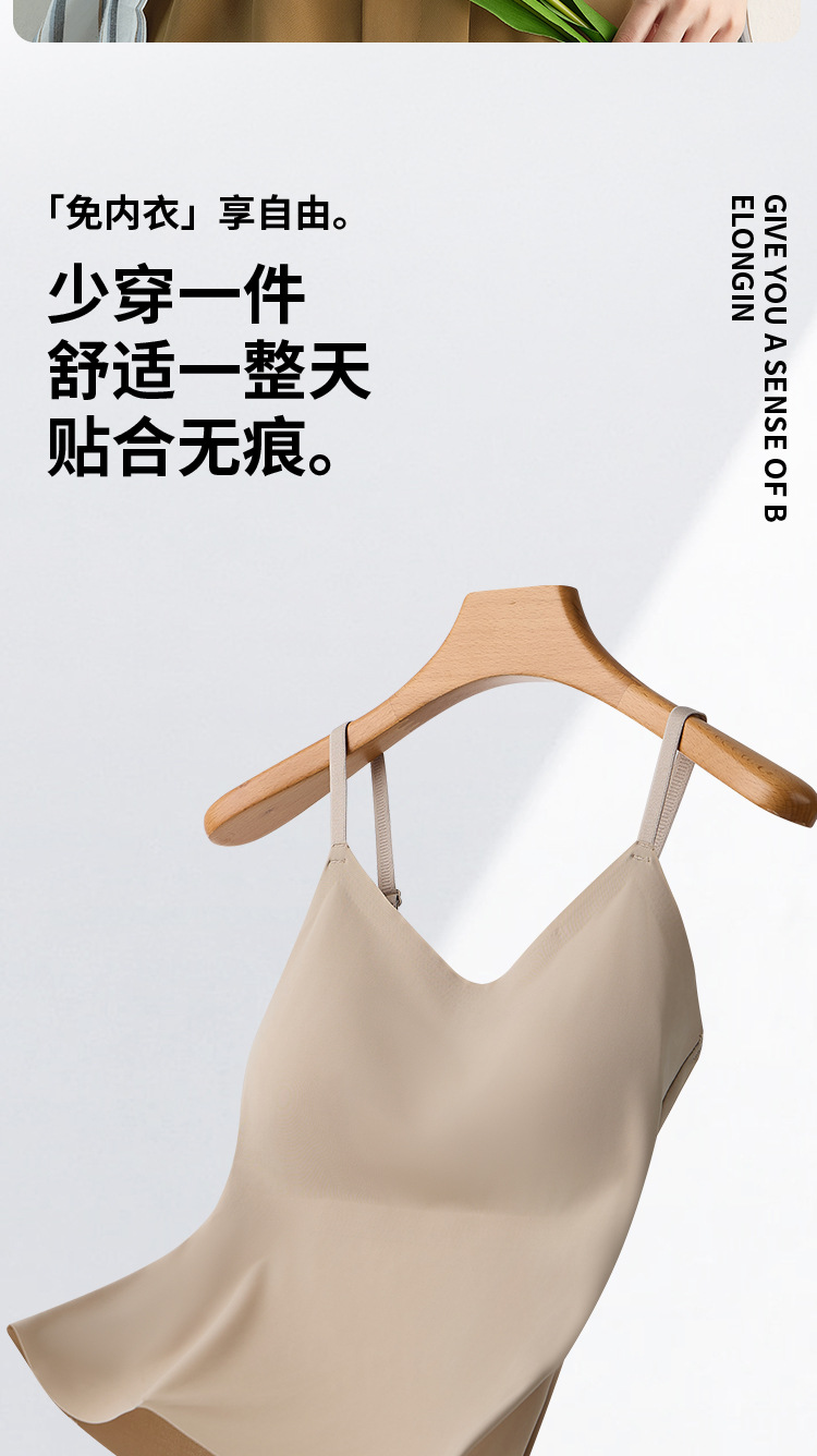 美背吊带长款背心女夏季固定杯无钢圈外穿无痕打底大码吊带背心女详情2
