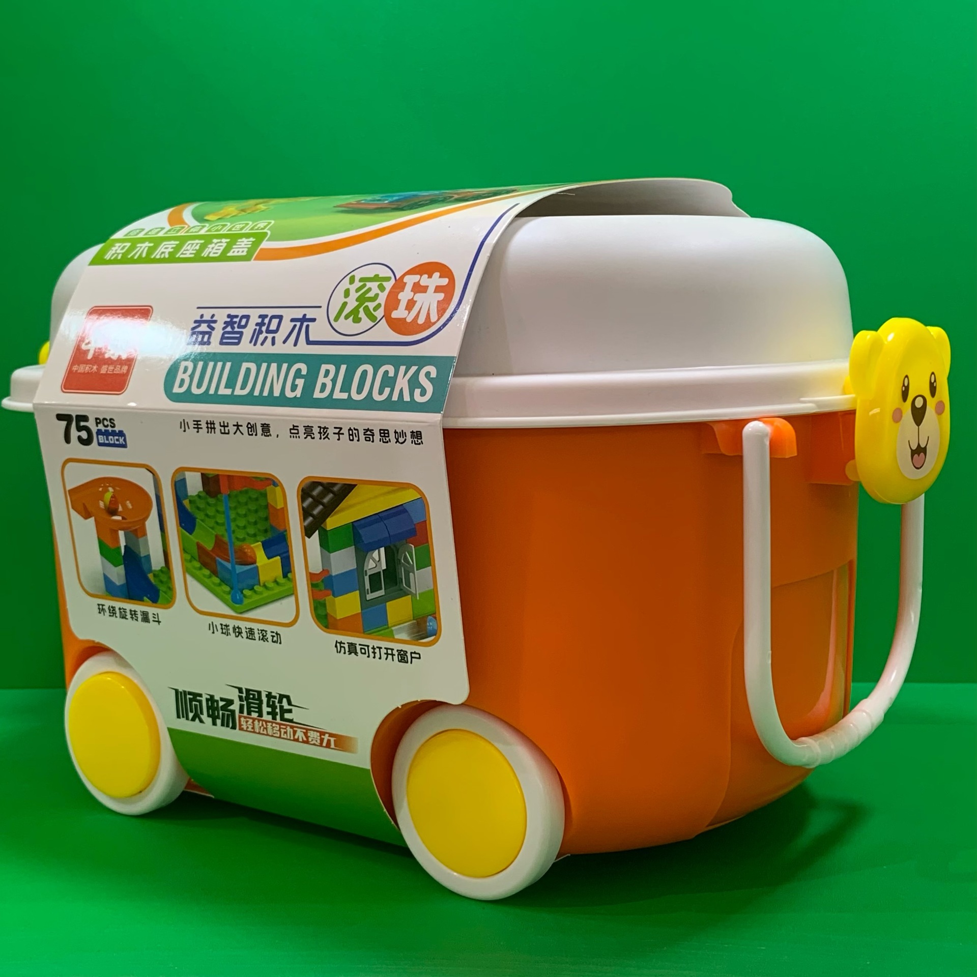 儿童益智积木玩具收纳盒兼容大颗粒滚珠益智滑道多功能萌趣收纳拖详情3