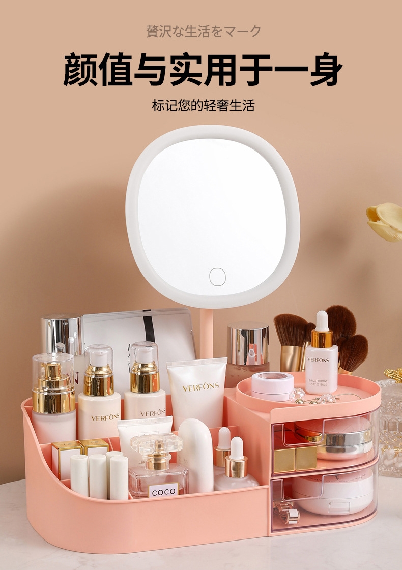 化妆品收纳盒桌面梳妆台化妆镜护肤品置物架桌上抽屉式口红整理箱收纳用品桌面收纳盒详情5