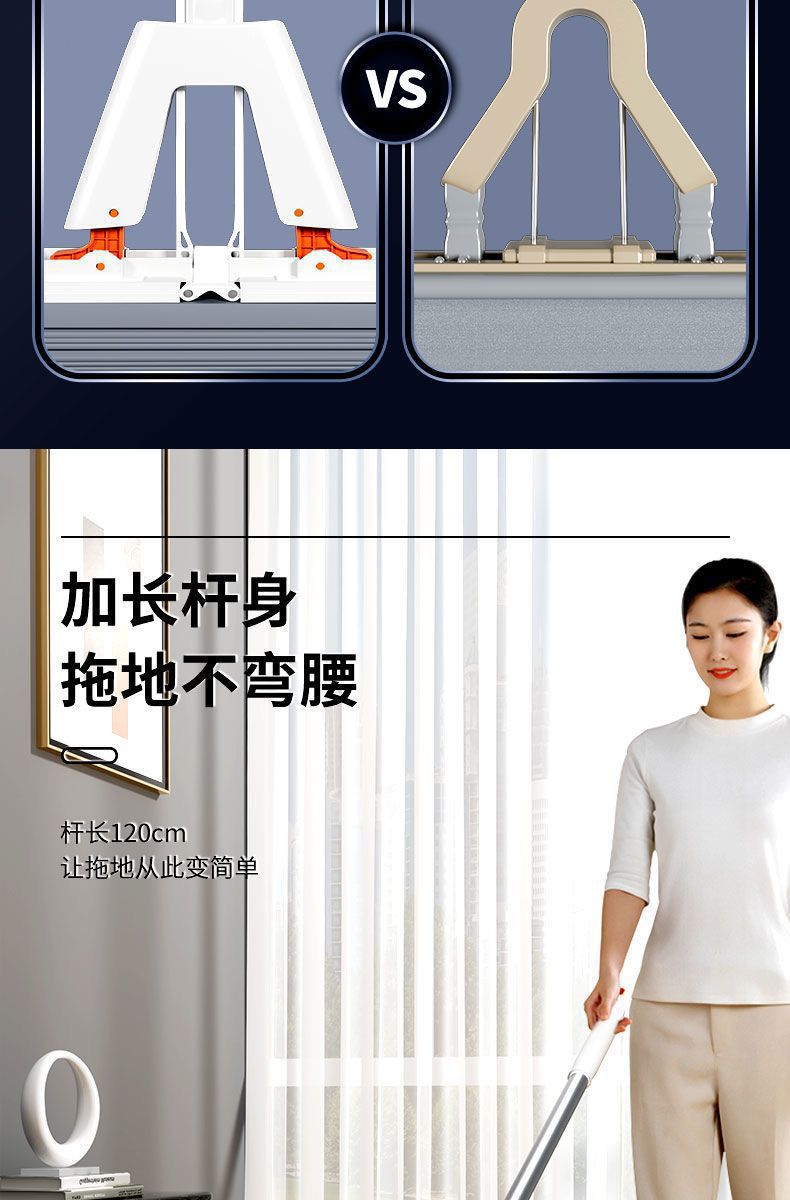 海绵胶棉拖把家用2024新款吸水对折式免手洗地拖价格低至9.09/把详情15