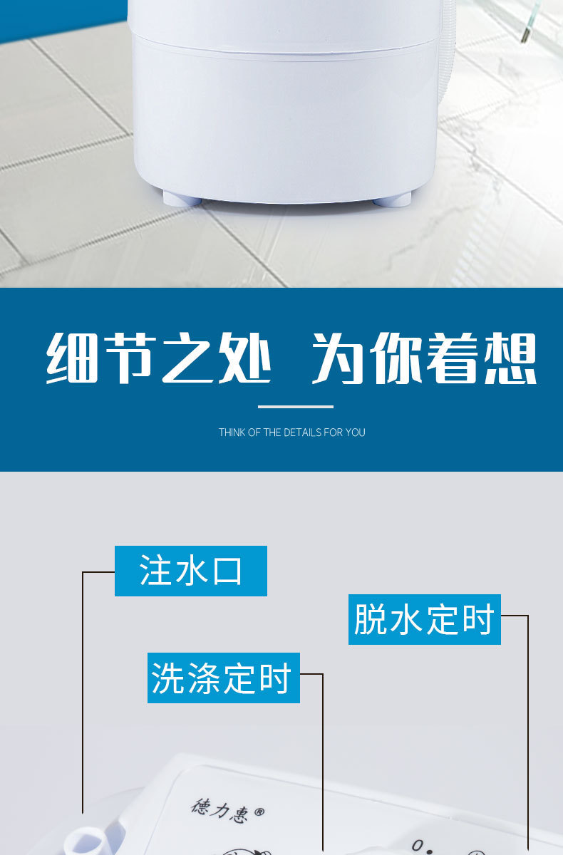 跨境工厂多功能迷你洗衣机小型半自动单桶母婴洗鞋机代发 washing详情6