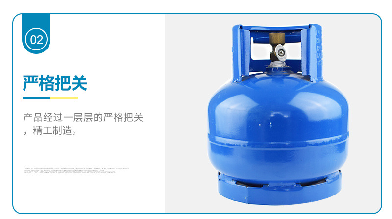 3kg/5kg液化气钢瓶煤气罐户外露营储气罐压力容器外贸专用LPG空瓶详情13