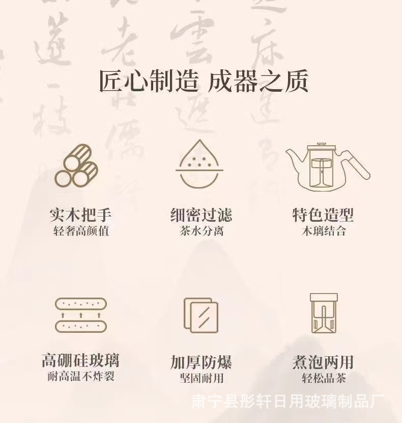 Glass teapot, household heat-resistant Japanese tea brewing teapot, kung fu tea set, electric ceramic stove set, tea and water separation kettle pic 14