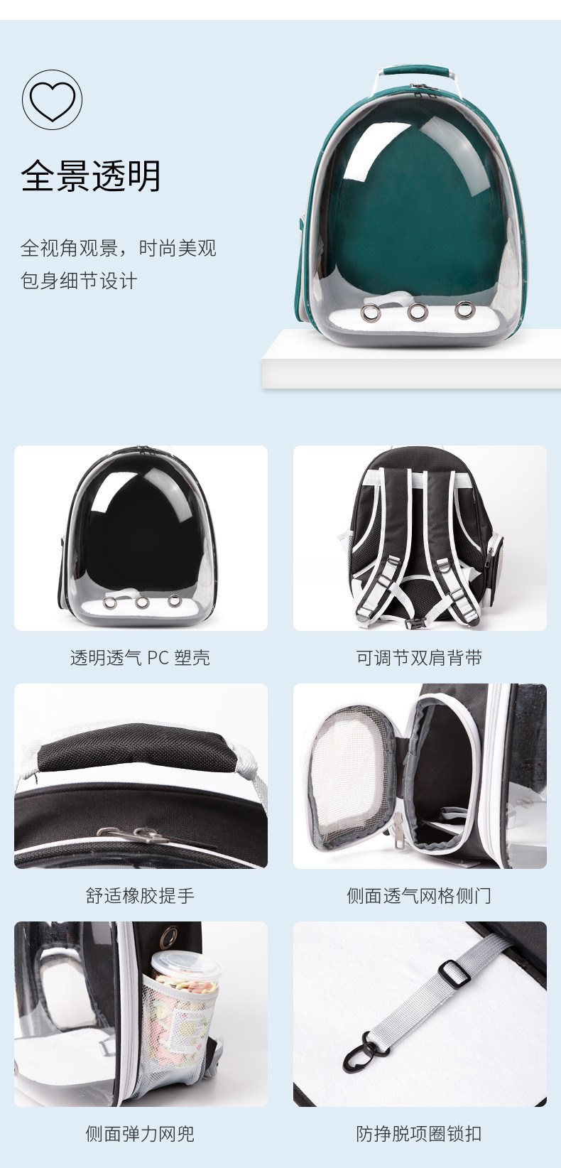 猫包宠物全景猫咪透明双肩包宠物包太空包便携外出太空舱猫背包详情7