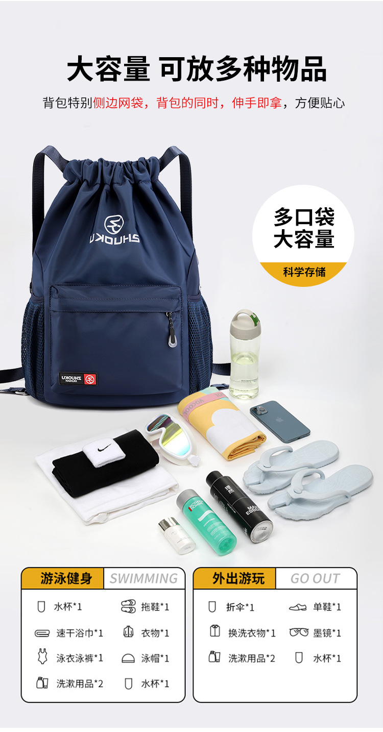 篮球包大容量男女旅行运动双肩包折叠健身包训练背包束口袋抽绳包详情4