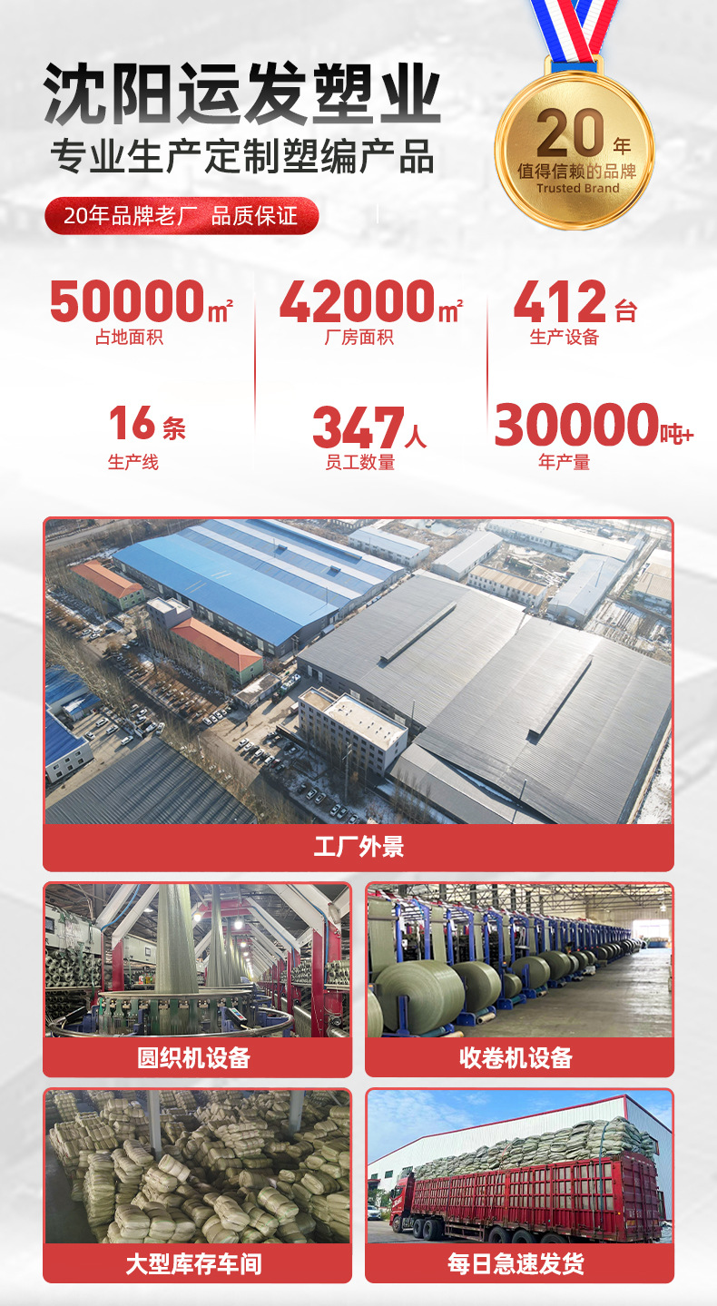 塑料编织袋加厚防汛沙土打包袋建筑垃圾袋包装袋麻袋蛇皮袋子包邮详情1