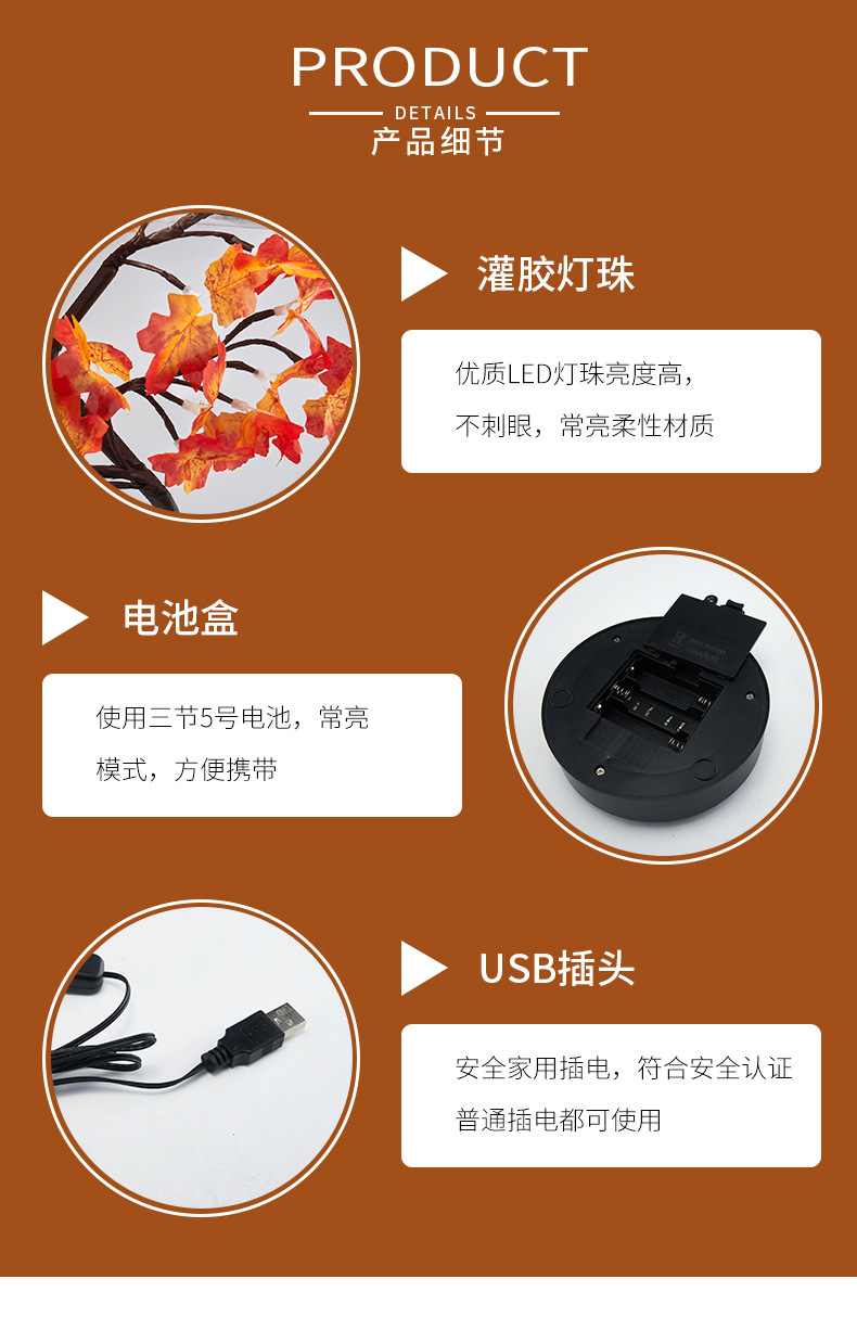 创意桌面花卉盆景台灯LED夜灯玫瑰梅花梅树枫叶造型装饰灯温馨小夜灯详情10